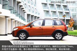 试驾2014款东风风行景逸X3