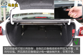 购车必看!马自达昂克赛拉2.0L顶配深体验