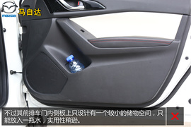 购车必看!马自达昂克赛拉2.0L顶配深体验