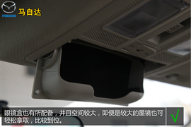 购车必看!马自达昂克赛拉2.0L顶配深体验