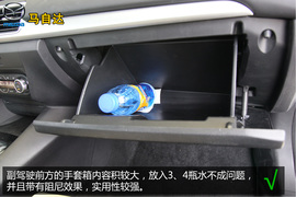 购车必看!马自达昂克赛拉2.0L顶配深体验