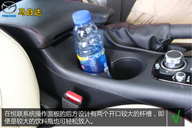 购车必看!马自达昂克赛拉2.0L顶配深体验