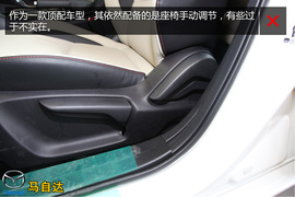 购车必看!马自达昂克赛拉2.0L顶配深体验