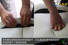 购车必看!马自达昂克赛拉2.0L顶配深体验