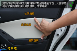 购车必看!马自达昂克赛拉2.0L顶配深体验