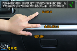 购车必看!马自达昂克赛拉2.0L顶配深体验