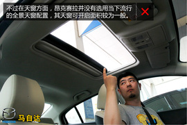 购车必看!马自达昂克赛拉2.0L顶配深体验