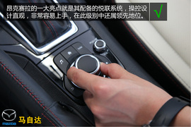 购车必看!马自达昂克赛拉2.0L顶配深体验