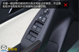 购车必看!马自达昂克赛拉2.0L顶配深体验