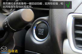 购车必看!马自达昂克赛拉2.0L顶配深体验