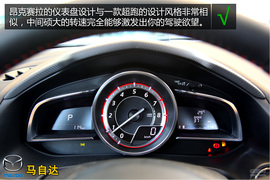 购车必看!马自达昂克赛拉2.0L顶配深体验