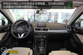 购车必看!马自达昂克赛拉2.0L顶配深体验