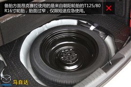 购车必看!马自达昂克赛拉2.0L顶配深体验