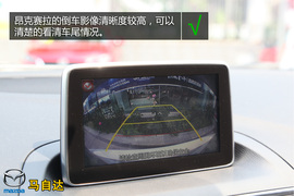 购车必看!马自达昂克赛拉2.0L顶配深体验