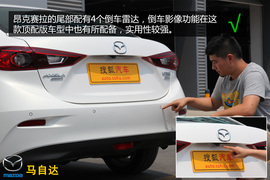 购车必看!马自达昂克赛拉2.0L顶配深体验