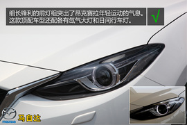 购车必看!马自达昂克赛拉2.0L顶配深体验