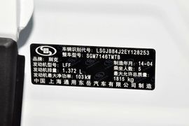 2014款别克昂科拉1.4T手动两驱都市运动型