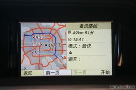 2009款奔驰E300导航评测