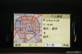 2009款奔驰E300导航评测