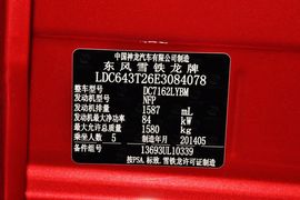 2014款雪铁龙全新爱丽舍1.6L舒适手动型深内饰版