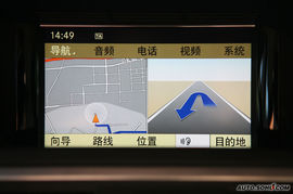 2009款奔驰E300导航评测