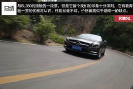 2013款奔驰SL350深度测试