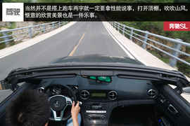2013款奔驰SL350深度测试