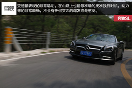 2013款奔驰SL350深度测试