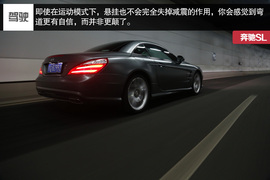 2013款奔驰SL350深度测试