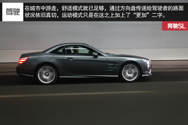 2013款奔驰SL350深度测试