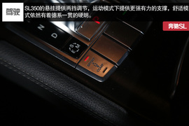2013款奔驰SL350深度测试
