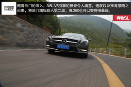 2013款奔驰SL350深度测试