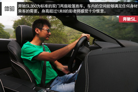 2013款奔驰SL350深度测试