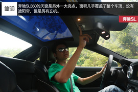 2013款奔驰SL350深度测试