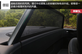 2013款奔驰SL350深度测试