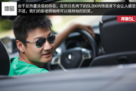 2013款奔驰SL350深度测试