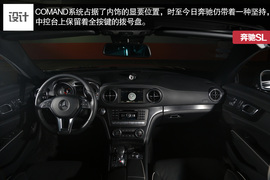 2013款奔驰SL350深度测试