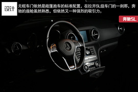 2013款奔驰SL350深度测试