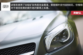2013款奔驰SL350深度测试