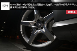 2013款奔驰SL350深度测试