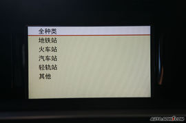 2009款奔驰新E级车导航评测