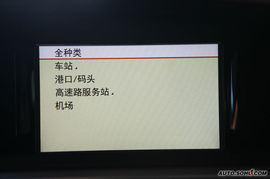 2009款奔驰新E级车导航评测