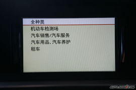 2009款奔驰新E级车导航评测