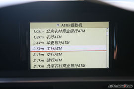 2009款奔驰新E级车导航评测