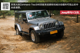 2014款Jeep牧马人3.0L车型试驾实拍