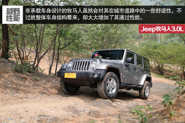 2014款Jeep牧马人3.0L车型试驾实拍