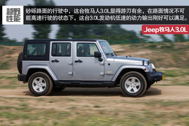 2014款Jeep牧马人3.0L车型试驾实拍