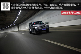 2014款Jeep牧马人3.0L车型试驾实拍