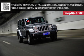 2014款Jeep牧马人3.0L车型试驾实拍
