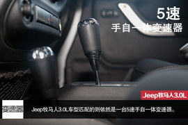 2014款Jeep牧马人3.0L车型试驾实拍